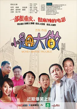 高清版在线观看