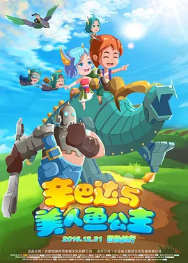 完整版电影在线观看