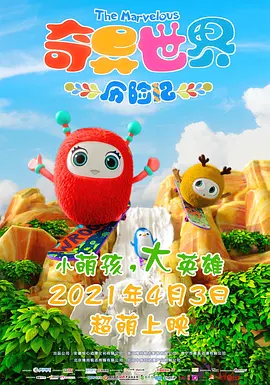 高清影视