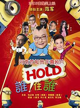 粤语中字在线观看