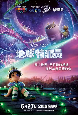 未删减电影