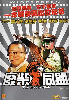 最近国语在线观看