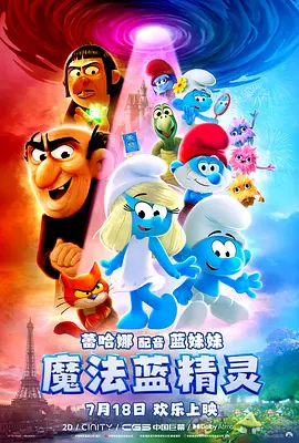 杜比视界