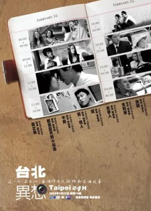 HD免费在线播放