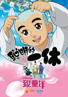 高清版在线观看