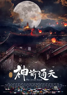 中文字幕在线手机播放
