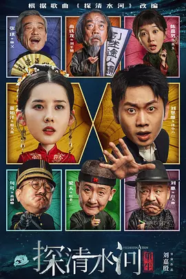 国语版