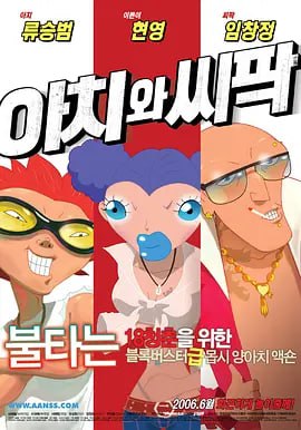 手机免费播放