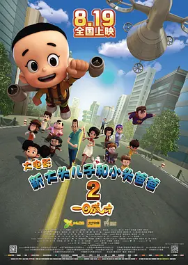 粤语中字无删减在线播放