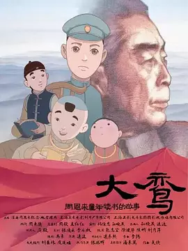 高清蓝光在线观看