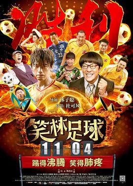 1080P未删减版在线观看