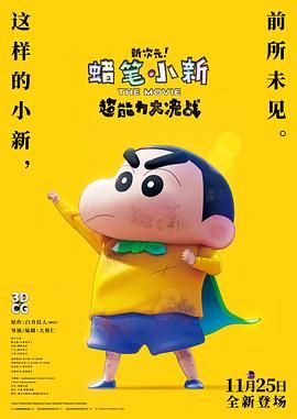 完结完整版观看