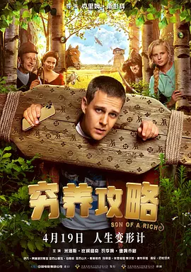 1080P未删减版在线观看