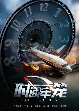 超清无删减在线播放