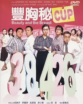 无删减版在线观看