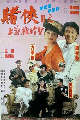 HD免费在线播放