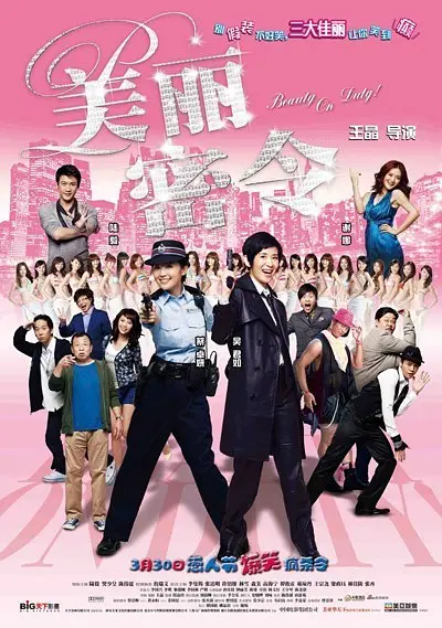 手机在线观看