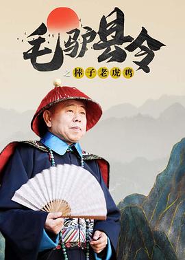 蓝光压制