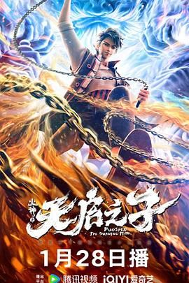 全集已更新粤语版