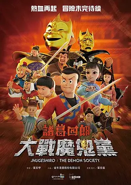 电影未删减