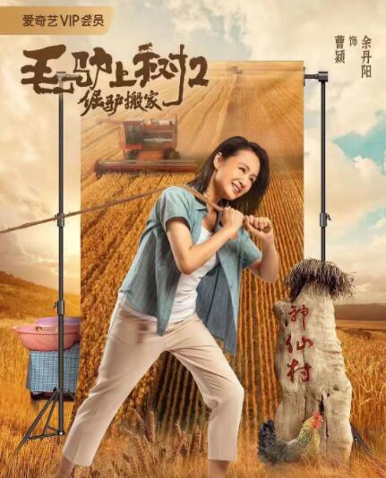 杨紫T台首秀着白纱礼服惊艳全场 2014-10-28 10月27日，北京，2015中国国际时装周（春夏），杨紫身穿白色婚纱现身T台走秀，惊艳全场，更获设计师亲自帮提裙摆，备受恩宠。