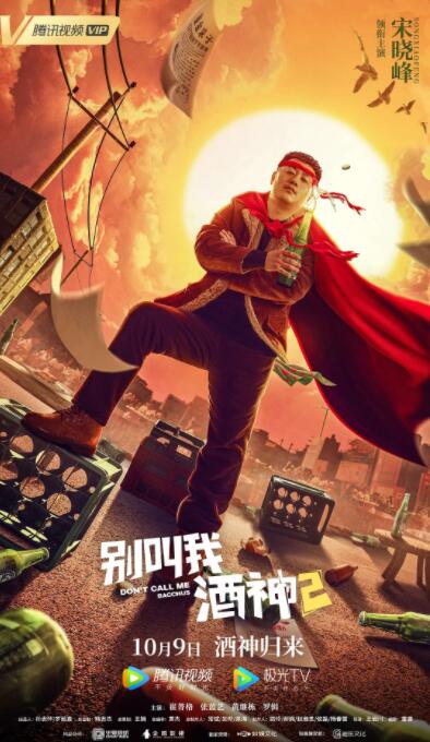 粤语中字无删减在线播放