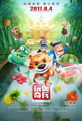 全集已更新粤语版