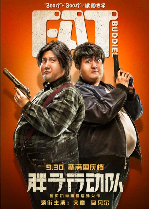 DVD高清完整版