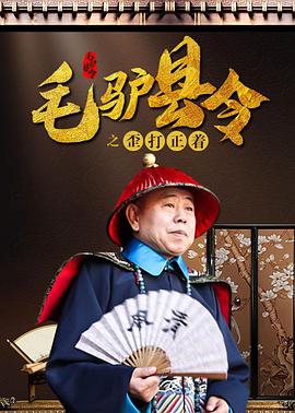 粤语版
