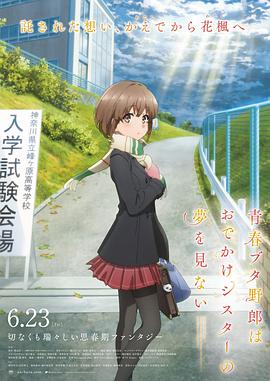 全集在线观看