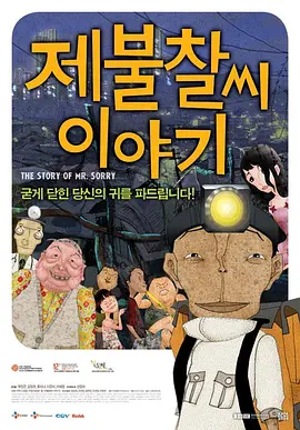 中文字幕在线手机播放