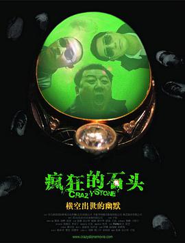 粤语中字无删减在线播放