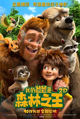 最近国语在线观看