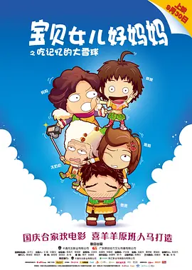 免费高清在线观看