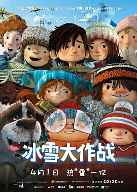 BD国语高清完整版