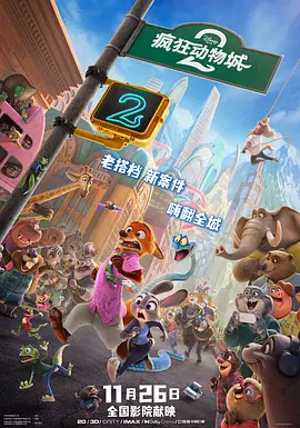 全集免费观看超清