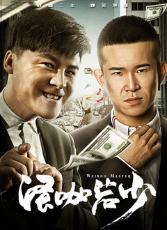 清晰在线播放观看