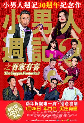 最近国语在线观看