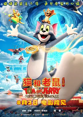 完整版电影在线观看