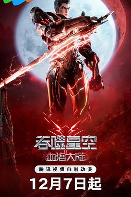 1080P高清完整版播放