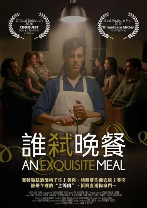 粤语中字在线观看