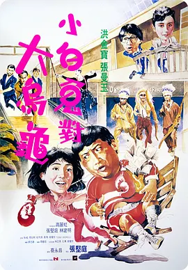完结高清影视