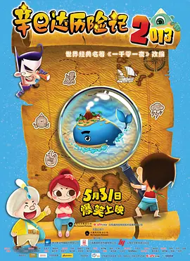 而影片的后期工作也将开展。