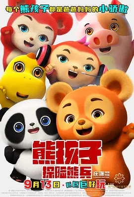 完结高清影视