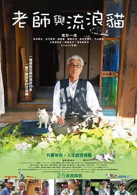 中文字幕在线手机播放