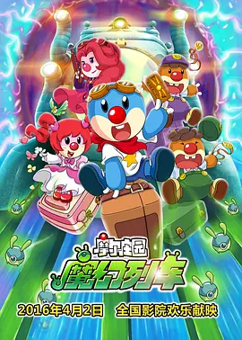 正片
