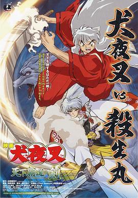 DVD高清完整版
