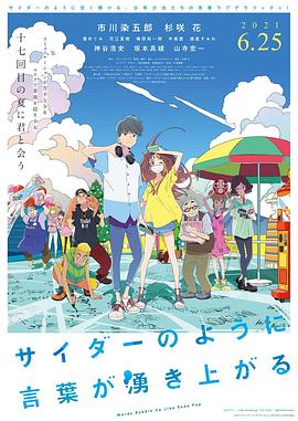 手机免费播放
