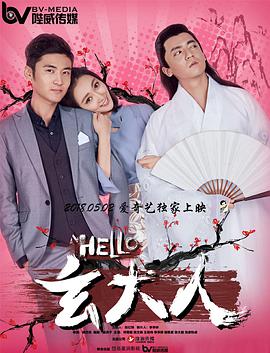 蓝光手机在线看