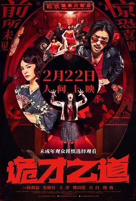 蓝光手机在线看